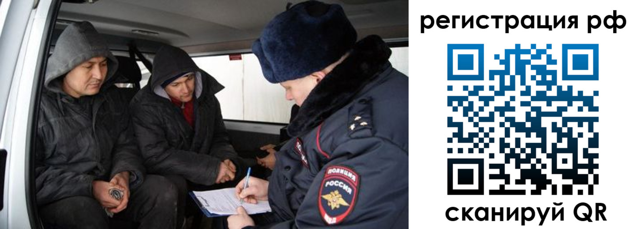 регистрация для дет. сада в Уфе